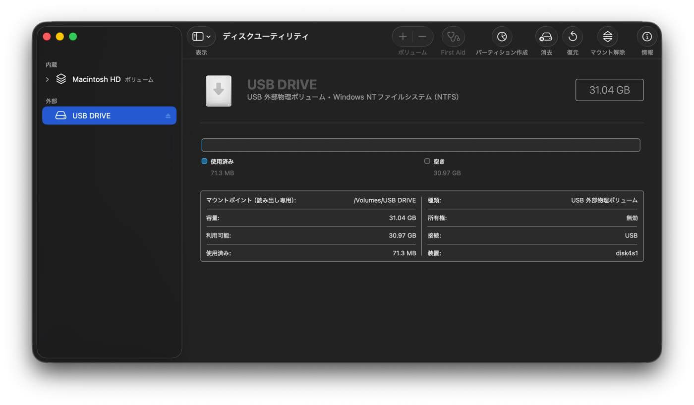 『BuhoNTFS』レビュー｜MacでNTFSドライブの読み書きが快適に