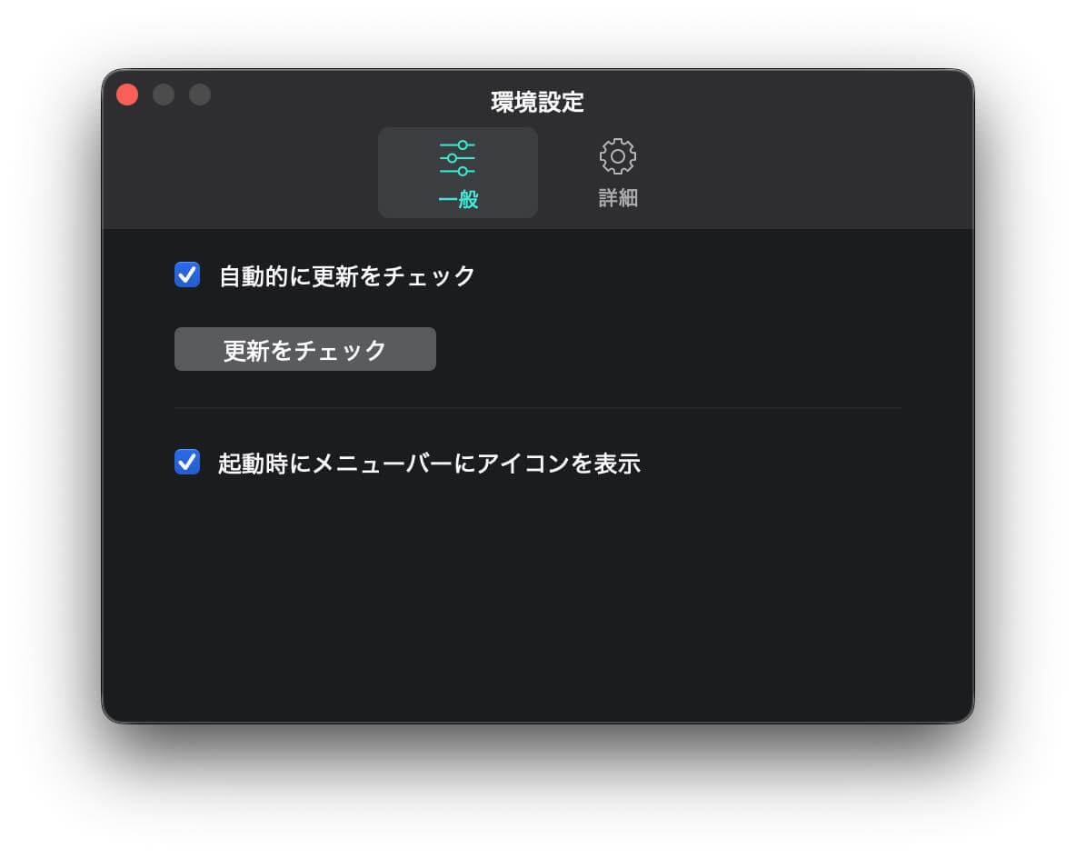 『BuhoNTFS』レビュー｜MacでNTFSドライブの読み書きが快適に