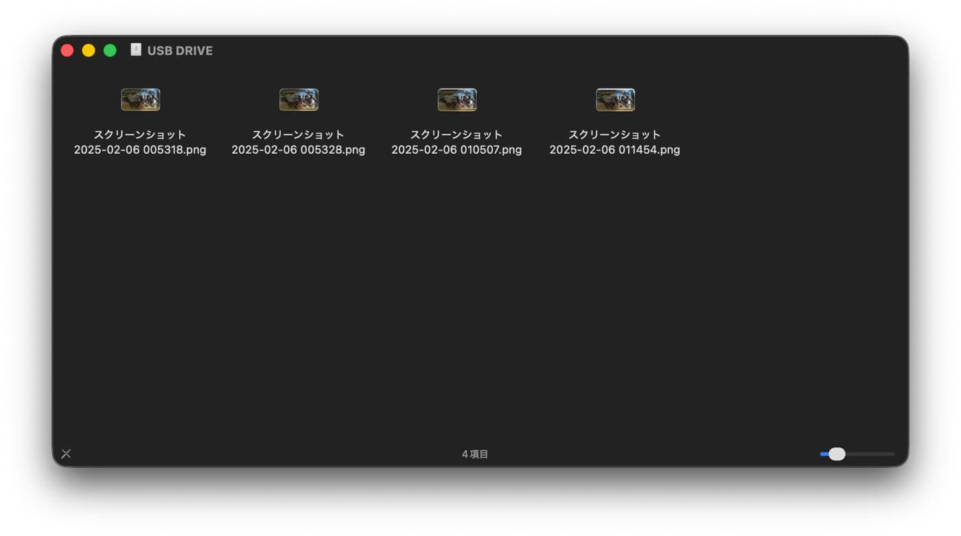 『BuhoNTFS』レビュー｜MacでNTFSドライブの読み書きが快適に