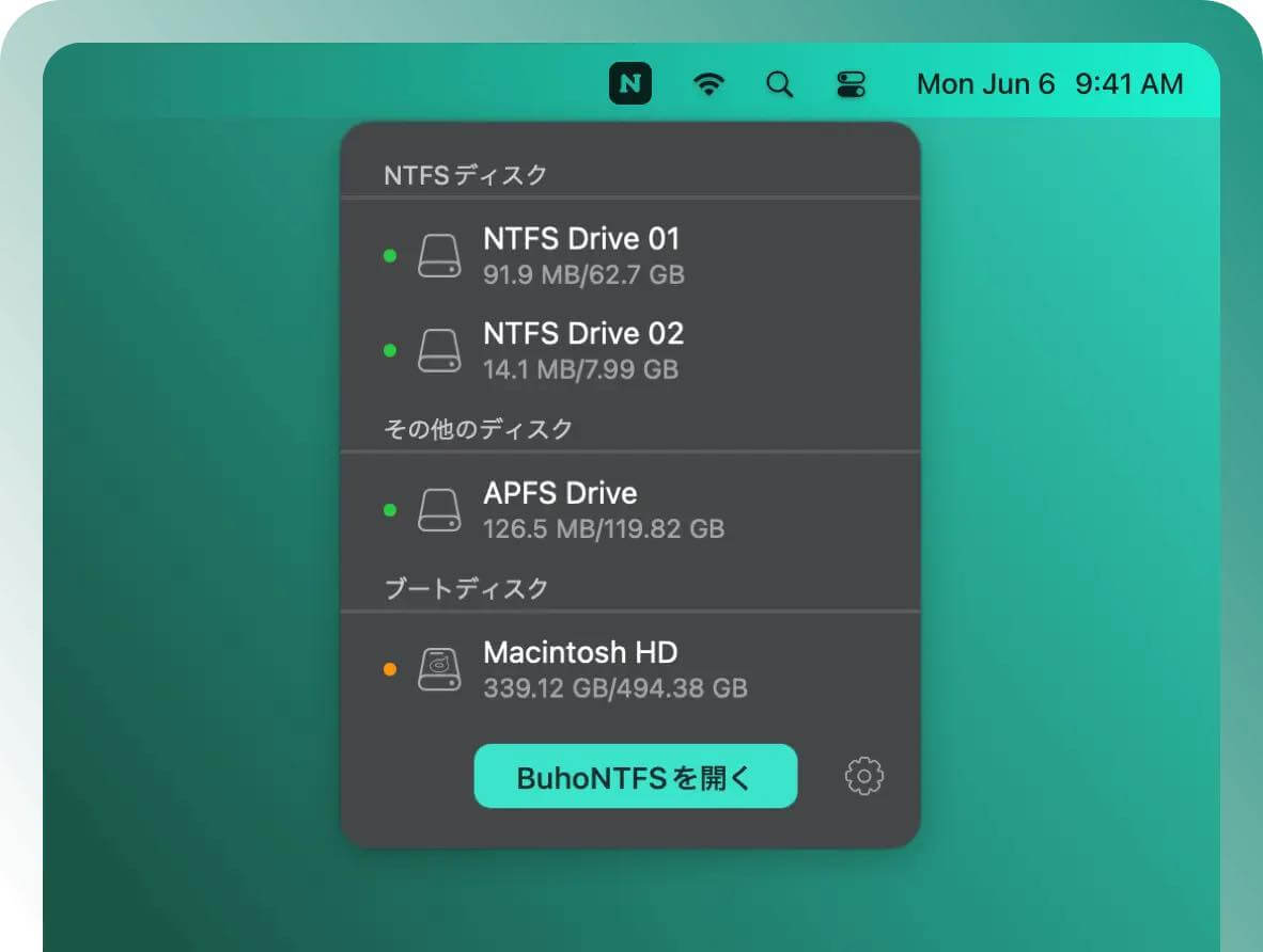 Dr.Buho、MacでNTFSドライブを読み書き出来るようになるNTFSツール「BuhoNTFS」をベクターPCショップで発売