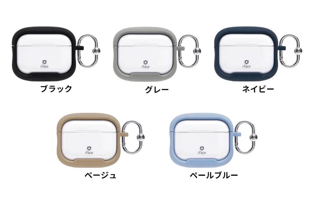 iFaceの人気シリーズ｢Reflection｣から｢AirPods Pro 3｣対応ケースが登場