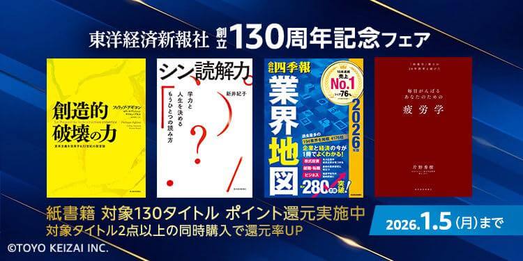 【セール】Amazon、紙の書籍を対象とした複数の大型セールを開催中｜最大20％還元など