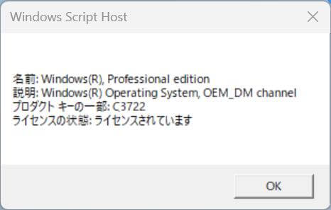 『Minisforum X1 Lite』レビュー｜小型軽量ボディにAMD Ryzen 7 255を搭載したミッドレンジモデル