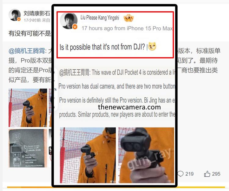 Insta360が準備中と噂の小型ジンバルカメラの実機写真??