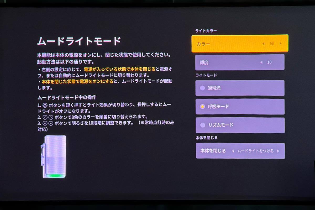 【レビュー】「Aladdin Poca Laser」|3色レーザー搭載で高画質&動画視聴だけじゃない豊富なコンテンツも特徴のモバイルプロジェクター