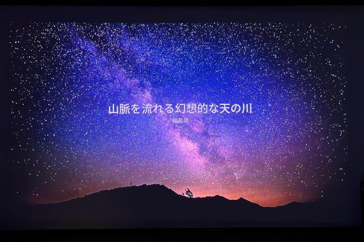 【レビュー】「Aladdin Poca Laser」|3色レーザー搭載で高画質&動画視聴だけじゃない豊富なコンテンツも特徴のモバイルプロジェクター