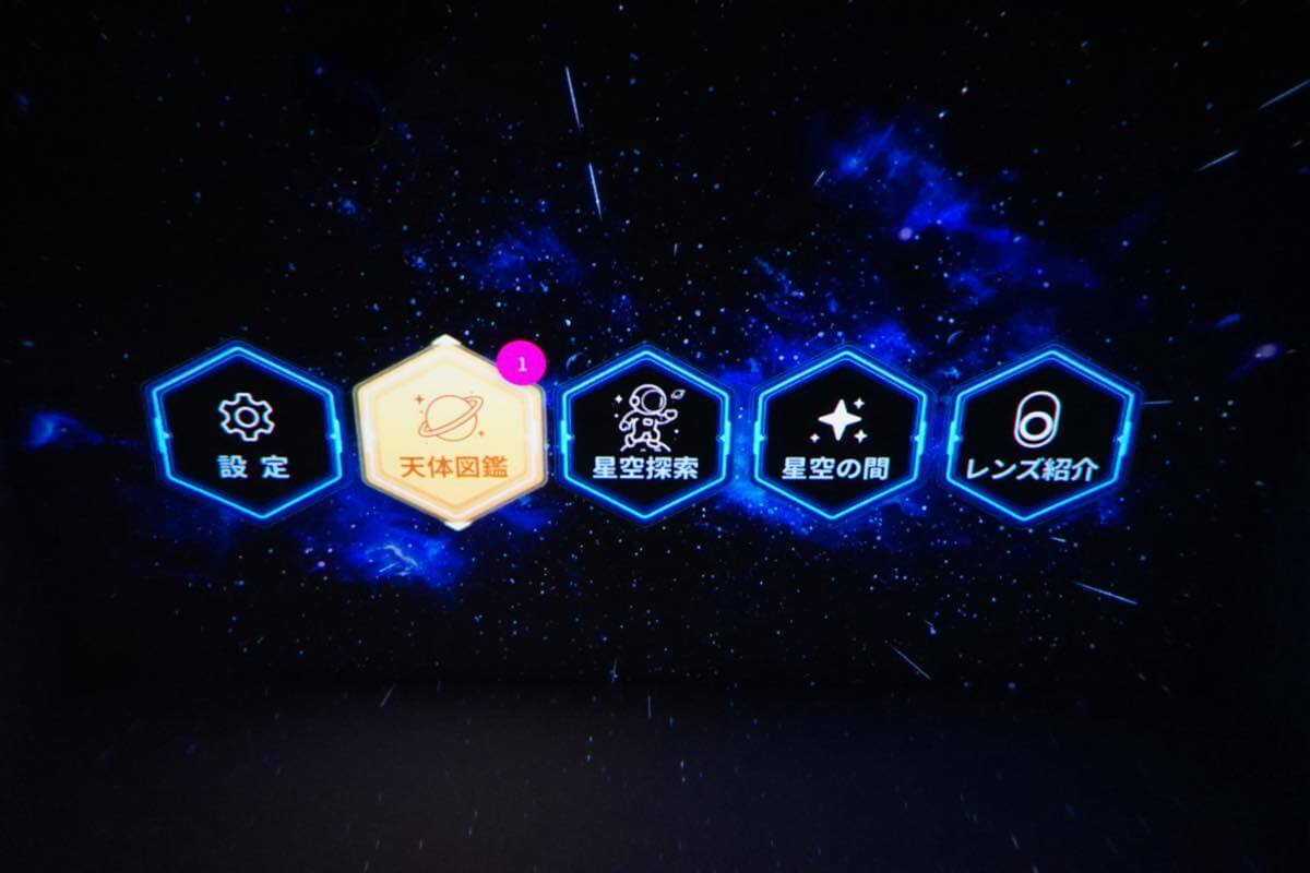 【レビュー】「Aladdin Poca Laser」|3色レーザー搭載で高画質&動画視聴だけじゃない豊富なコンテンツも特徴のモバイルプロジェクター