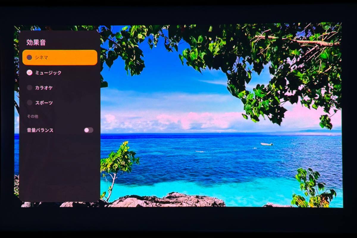 【レビュー】「Aladdin Poca Laser」|3色レーザー搭載で高画質&動画視聴だけじゃない豊富なコンテンツも特徴のモバイルプロジェクター