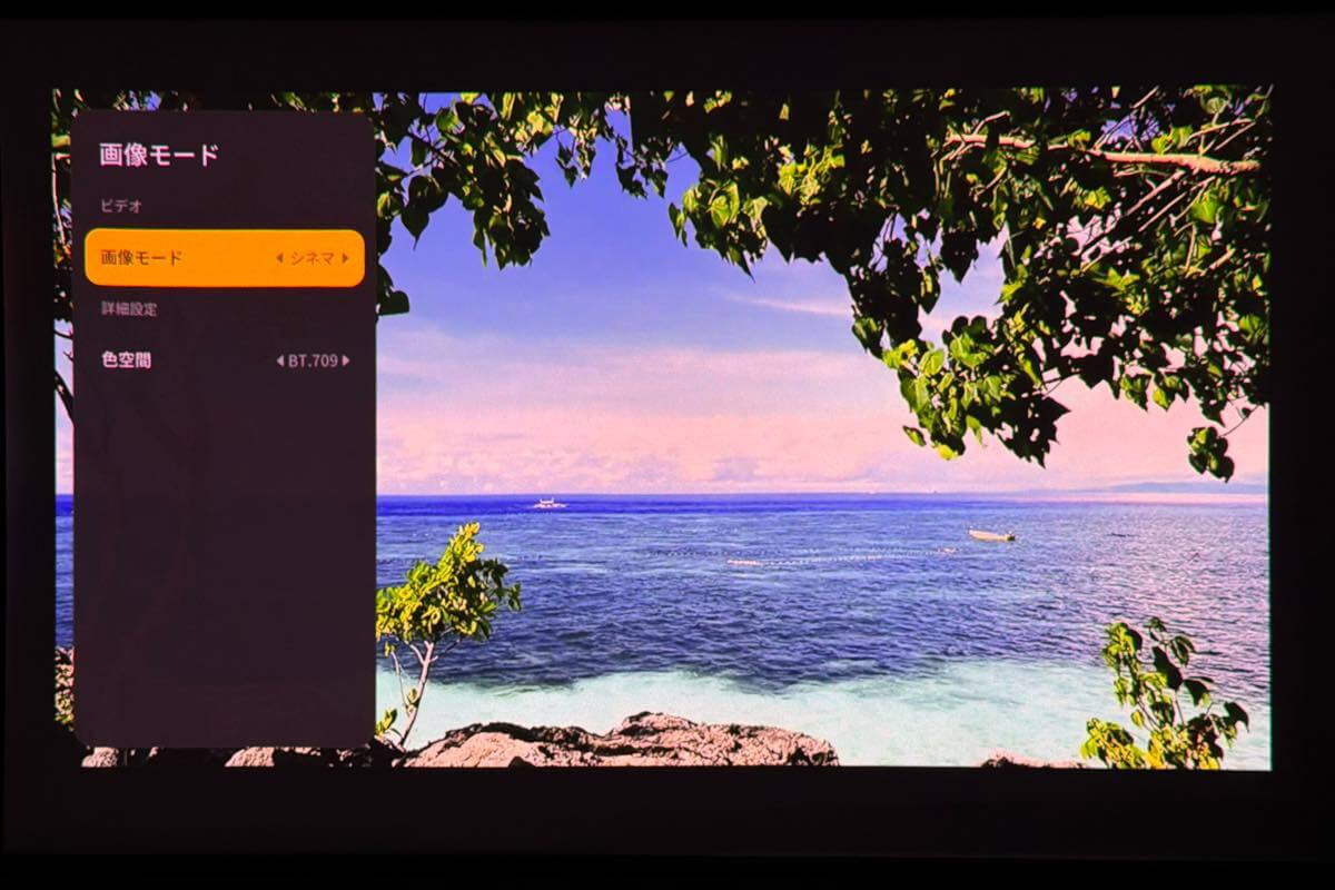 【レビュー】「Aladdin Poca Laser」|3色レーザー搭載で高画質&動画視聴だけじゃない豊富なコンテンツも特徴のモバイルプロジェクター