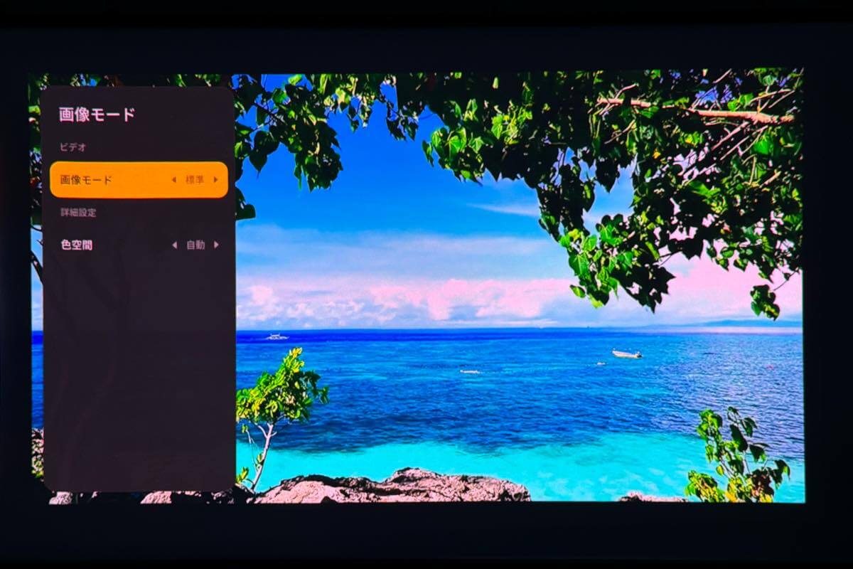 【レビュー】「Aladdin Poca Laser」|3色レーザー搭載で高画質&動画視聴だけじゃない豊富なコンテンツも特徴のモバイルプロジェクター