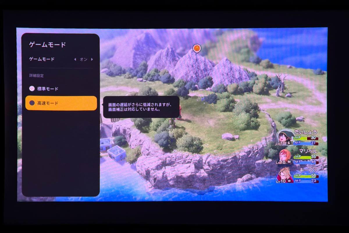 【レビュー】「Aladdin Poca Laser」|3色レーザー搭載で高画質&動画視聴だけじゃない豊富なコンテンツも特徴のモバイルプロジェクター