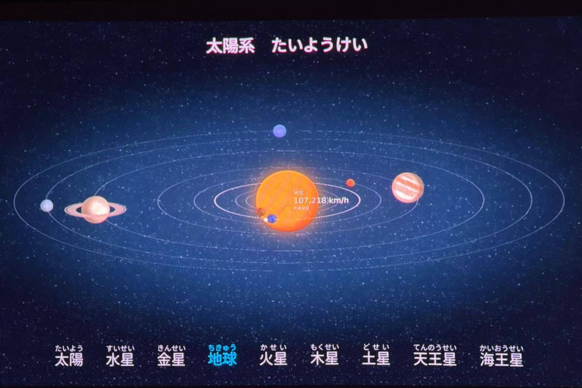 【レビュー】「Aladdin Poca Laser」|3色レーザー搭載で高画質&動画視聴だけじゃない豊富なコンテンツも特徴のモバイルプロジェクター