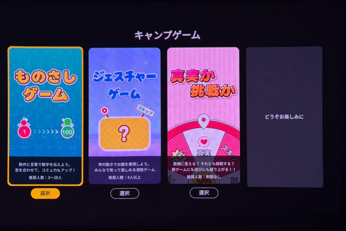 【レビュー】「Aladdin Poca Laser」|3色レーザー搭載で高画質&動画視聴だけじゃない豊富なコンテンツも特徴のモバイルプロジェクター