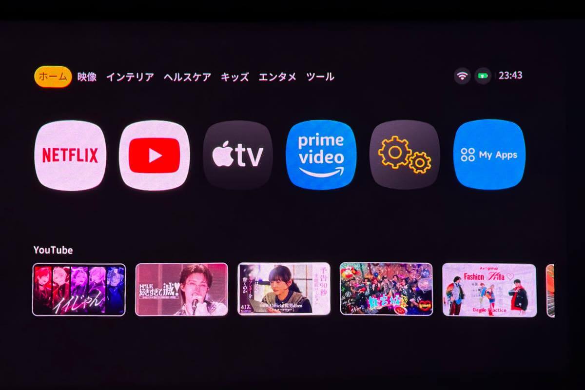 【レビュー】「Aladdin Poca Laser」|3色レーザー搭載で高画質&動画視聴だけじゃない豊富なコンテンツも特徴のモバイルプロジェクター