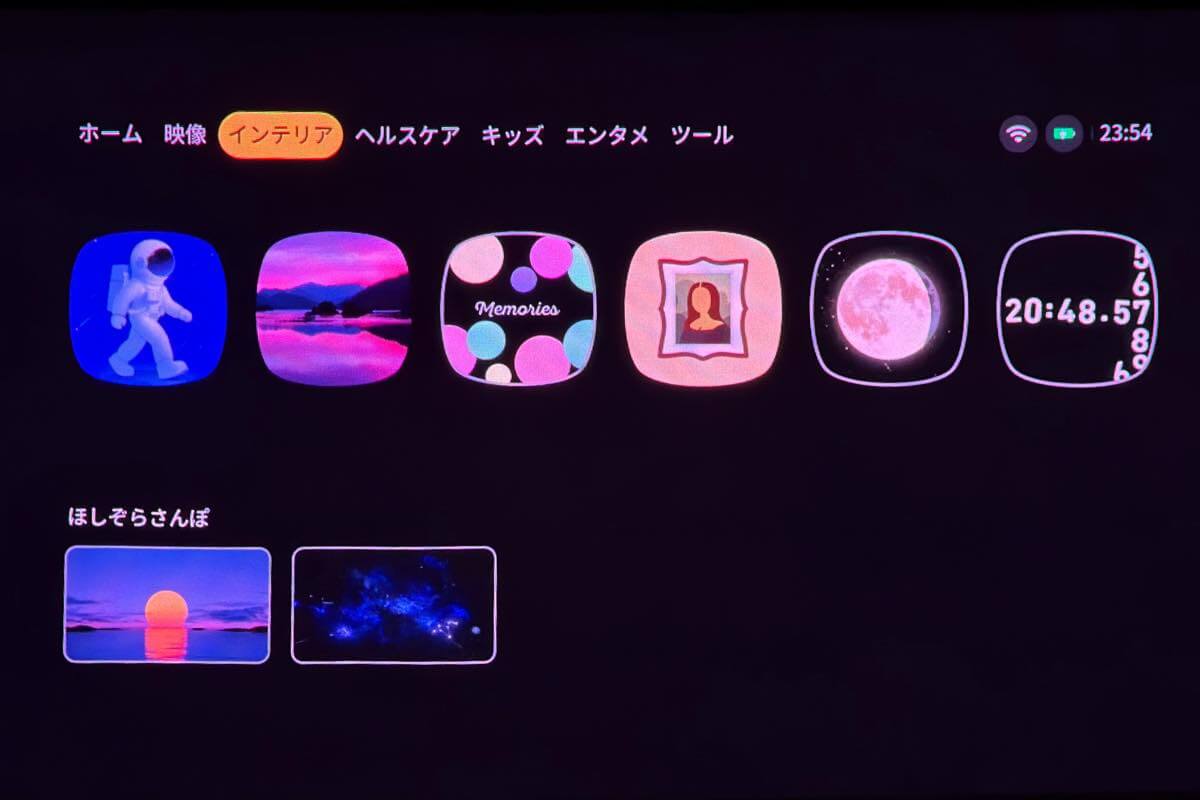 【レビュー】「Aladdin Poca Laser」|3色レーザー搭載で高画質&動画視聴だけじゃない豊富なコンテンツも特徴のモバイルプロジェクター