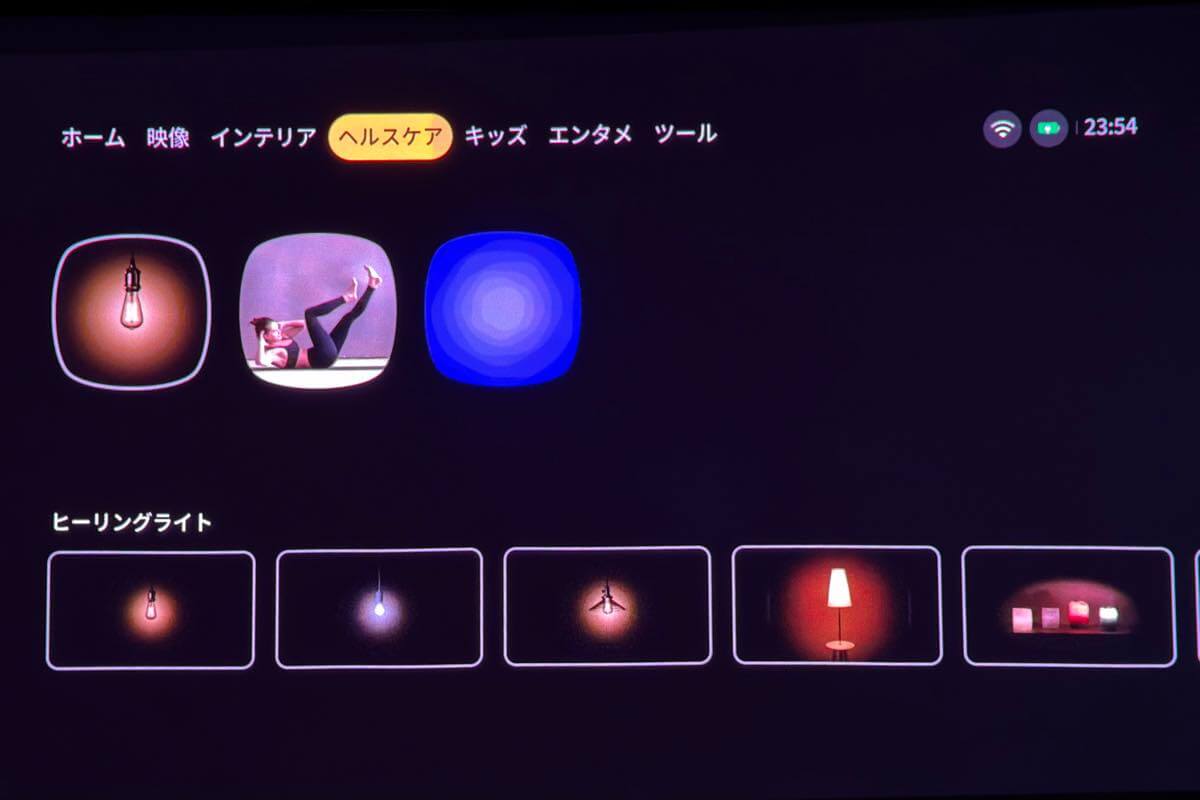【レビュー】「Aladdin Poca Laser」|3色レーザー搭載で高画質&動画視聴だけじゃない豊富なコンテンツも特徴のモバイルプロジェクター