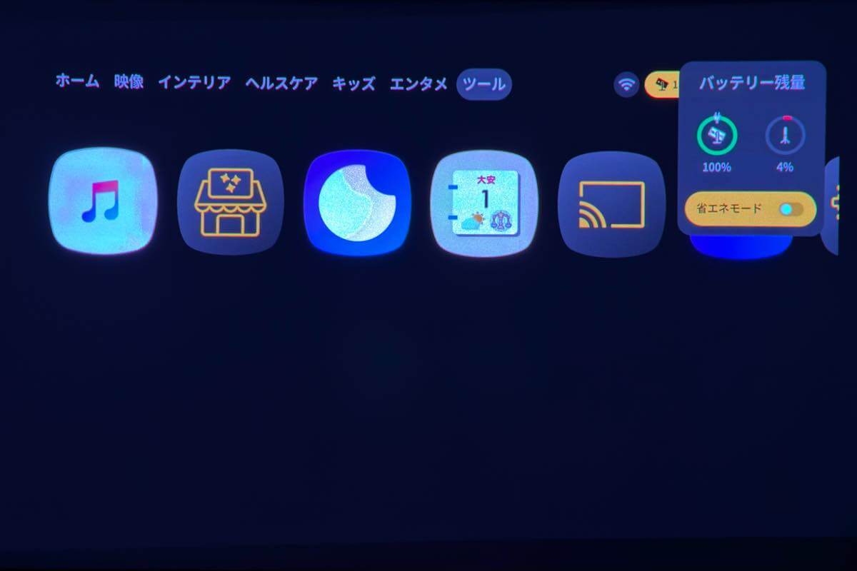 【レビュー】「Aladdin Poca Laser」|3色レーザー搭載で高画質&動画視聴だけじゃない豊富なコンテンツも特徴のモバイルプロジェクター