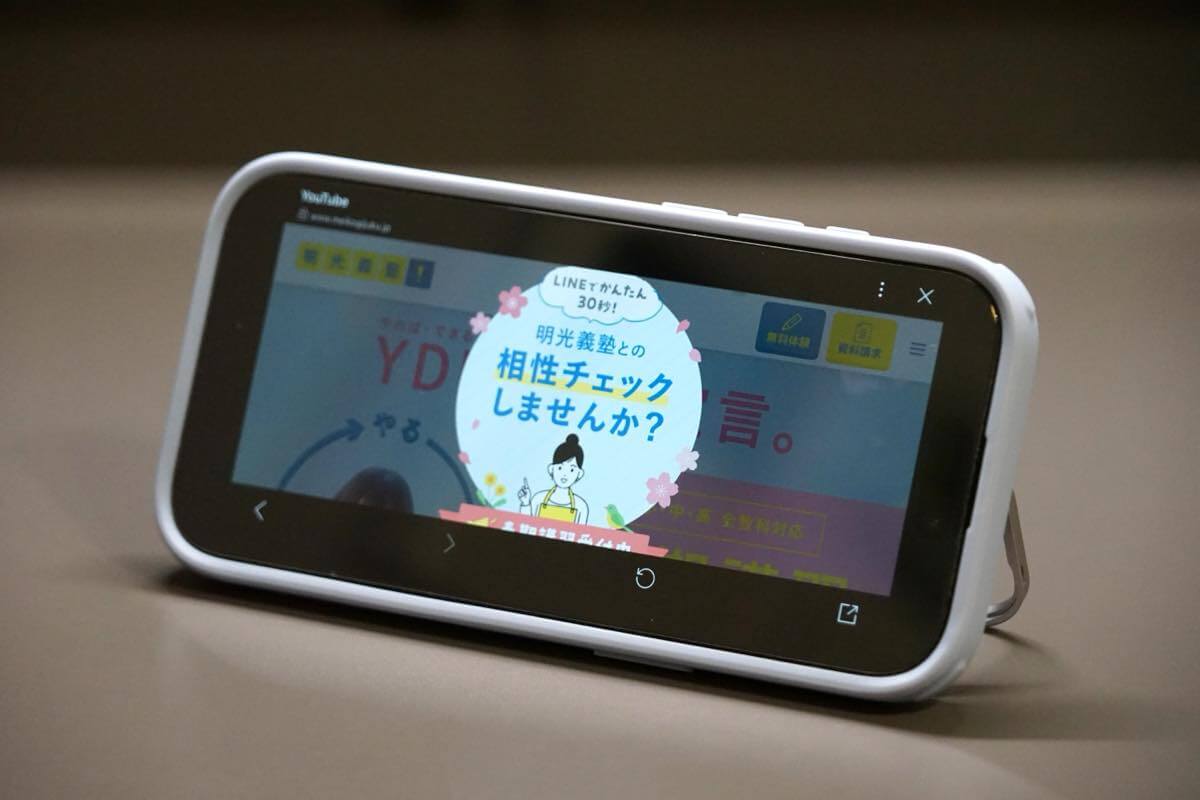 【レビュー】カメラガードがスタンドにもなる「ESR Classic ハイブリッドマグネットケース」｜iPhone 17向けに新たに登場した春の新色をチェック