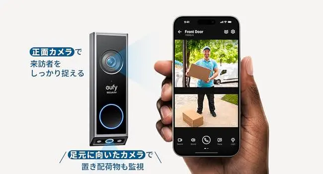 Anker、デュアルカメラ搭載で訪問者と置き配を確認出来るスマホ連動