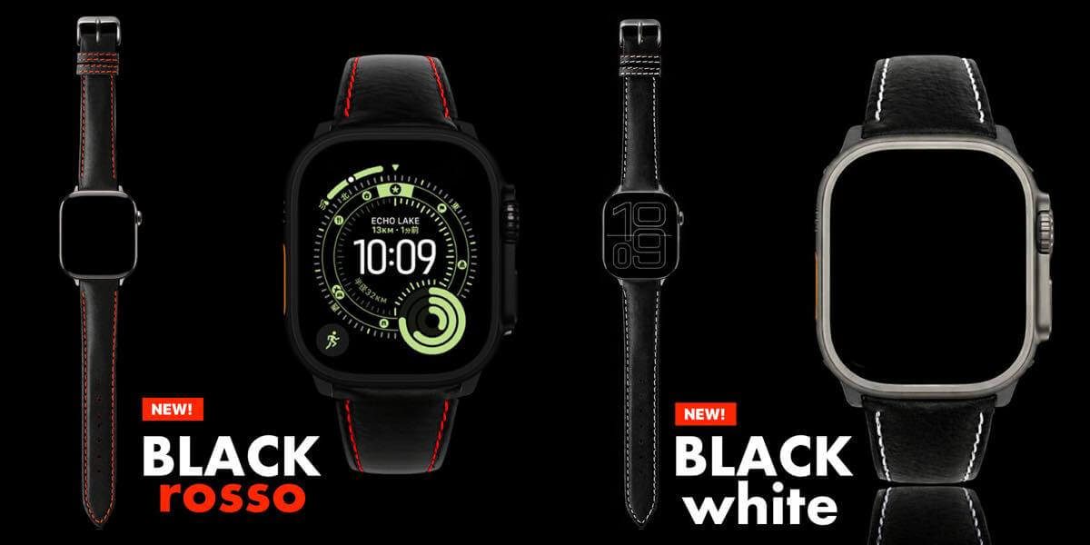 本革なのに完全防水を実現したApple Watch専用レザーバンド「MinZ Scotchgard Leather Apple Watch Band」に新色ROSSOとWHITEが登場