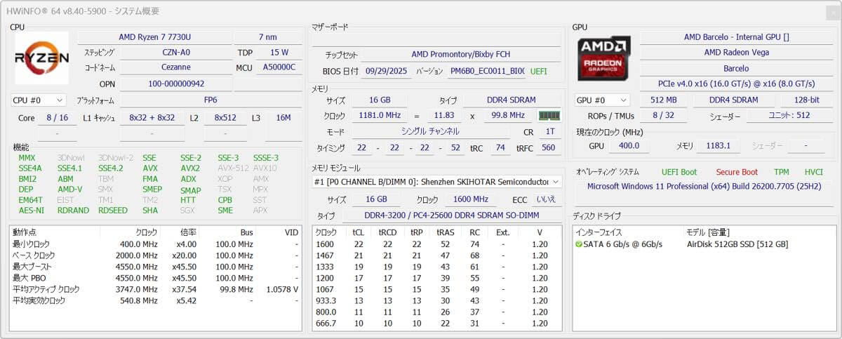 【レビュー】値上がりが続くミニPC、まだ5万円台で買える「NiPoGi E3B」をチェック