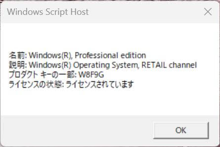 【レビュー】値上がりが続くミニPC、まだ5万円台で買える「NiPoGi E3B」をチェック