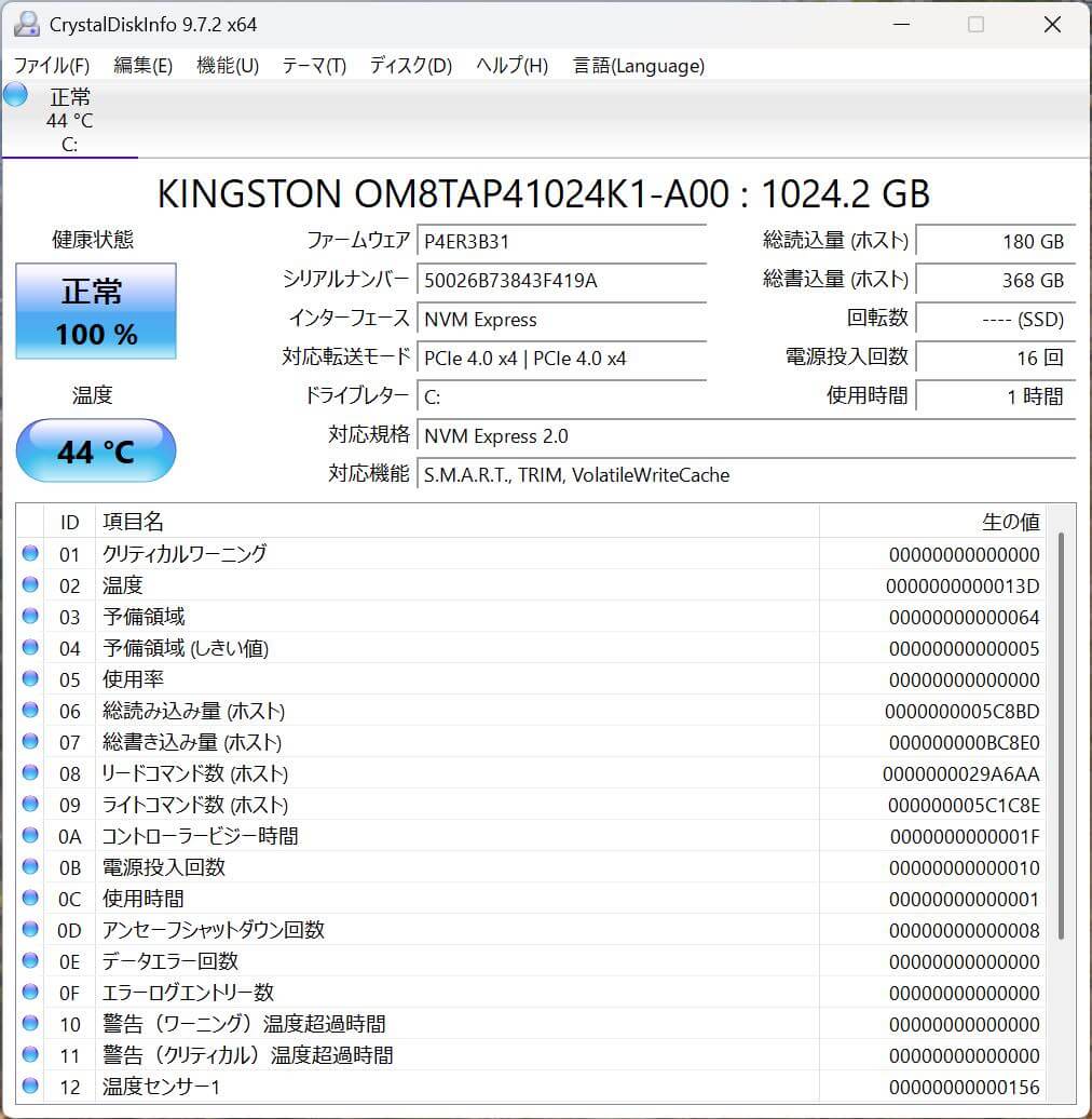 【レビュー】GeForce RTX 5070 Laptop搭載の超薄型ゲーミングPC「Minisforum AtomMan G7 Pro」をチェック