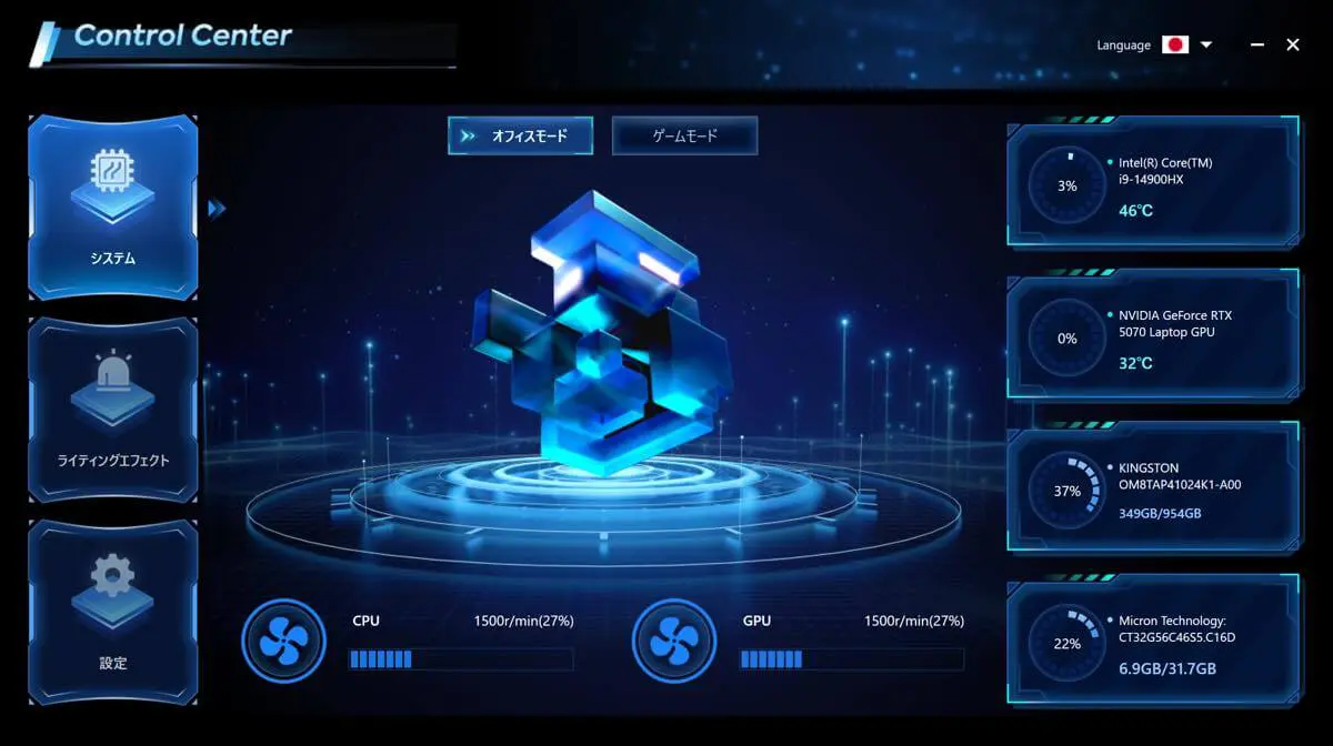 レビュー】GeForce RTX 5070 Laptop搭載の超薄型ゲーミングPC