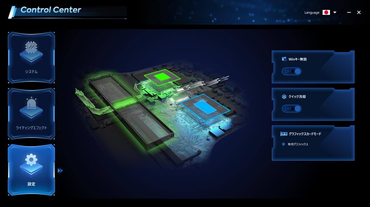 【レビュー】GeForce RTX 5070 Laptop搭載の超薄型ゲーミングPC「Minisforum AtomMan G7 Pro」をチェック