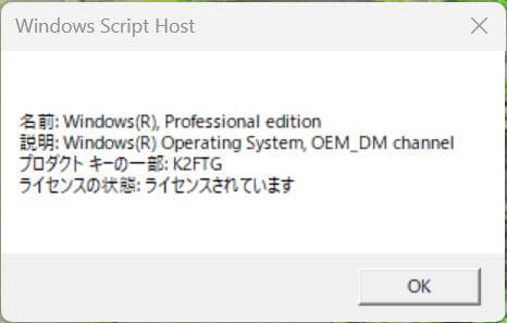 【レビュー】GeForce RTX 5070 Laptop搭載の超薄型ゲーミングPC「Minisforum AtomMan G7 Pro」をチェック