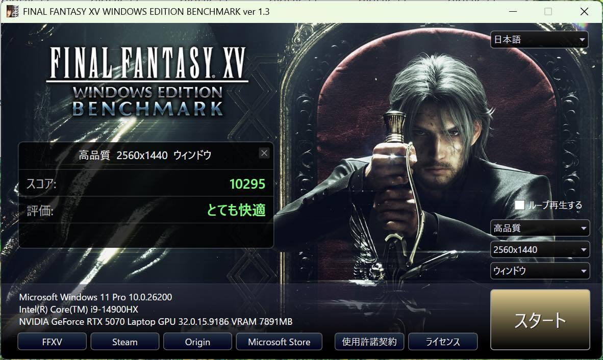 【レビュー】GeForce RTX 5070 Laptop搭載の超薄型ゲーミングPC「Minisforum AtomMan G7 Pro」をチェック