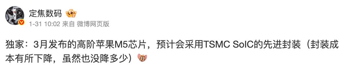 M5 Pro/M5 Max搭載の新型「MacBook Pro」の発売は3月か