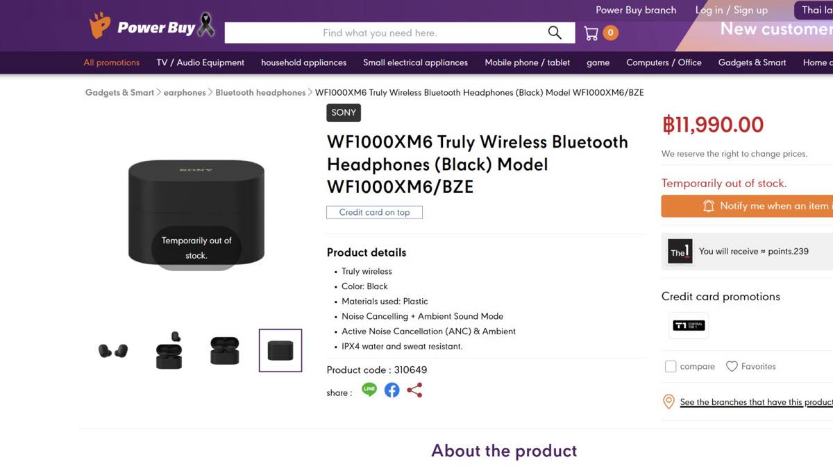 ついにソニーの次期フラッグシップワイヤレスイヤホン｢WF-1000XM6｣の製品デザインが明らかに!!