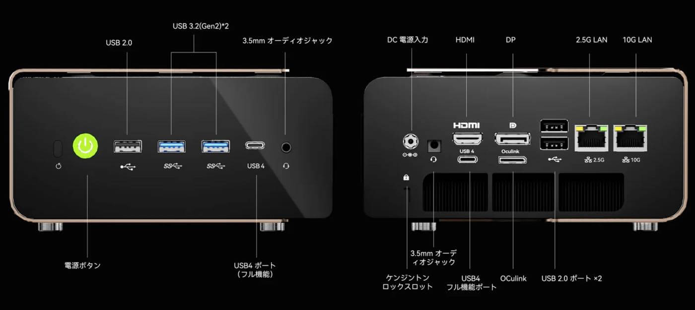 GMKtec、現時点で最高スペックのPanther Lake搭載ミニPC「EVO-T2S」の予約販売を3月31日に開始 ｰ 50台限定