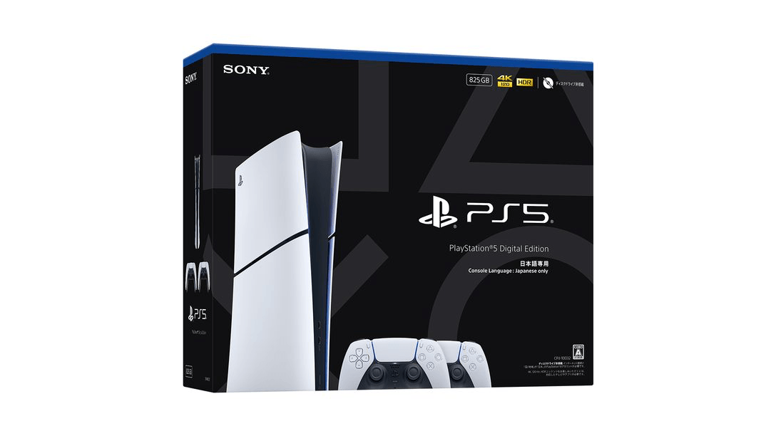 PlayStation 5 デジタル・エディション」にお得なコントローラー2個