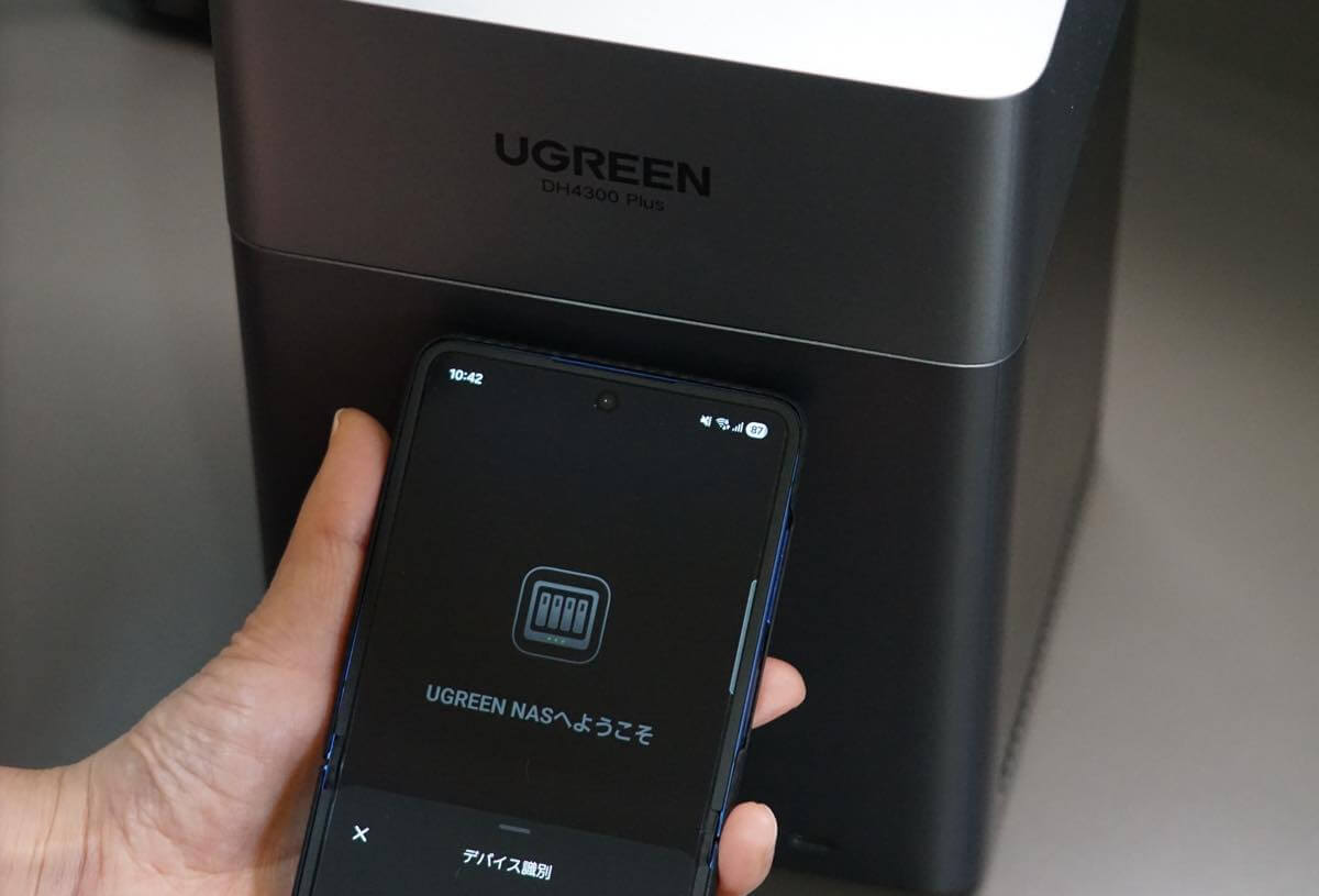 【レビュー】「UGREEN NASync DH4300 Plus」ｰ スマホの写真や動画のバックアップに最適で、簡単・手頃なエントリーNASキット