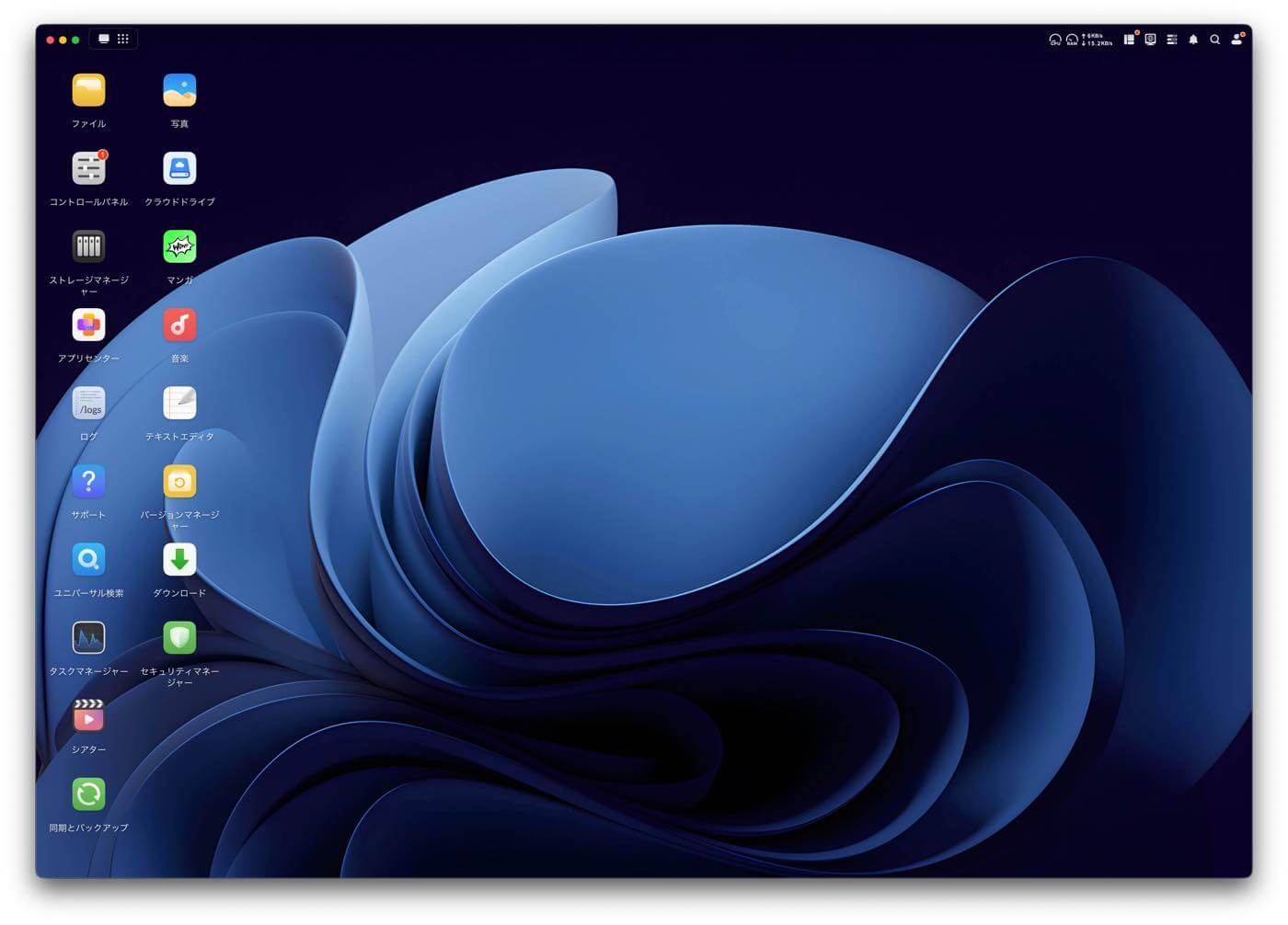 【レビュー】「UGREEN NASync DH4300 Plus」ｰ スマホの写真や動画のバックアップに最適で、簡単・手頃なエントリーNASキット