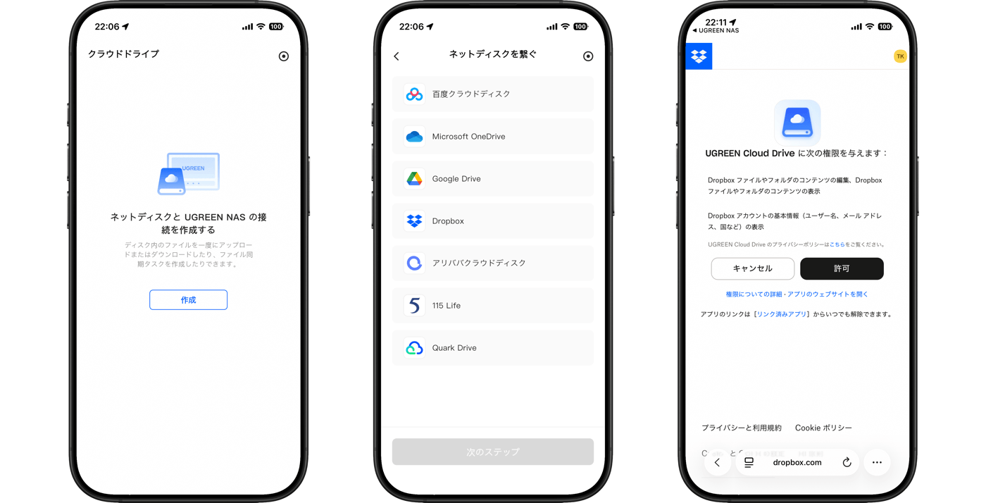 【レビュー】「UGREEN NASync DH4300 Plus」ｰ スマホの写真や動画のバックアップに最適で、簡単・手頃なエントリーNASキット