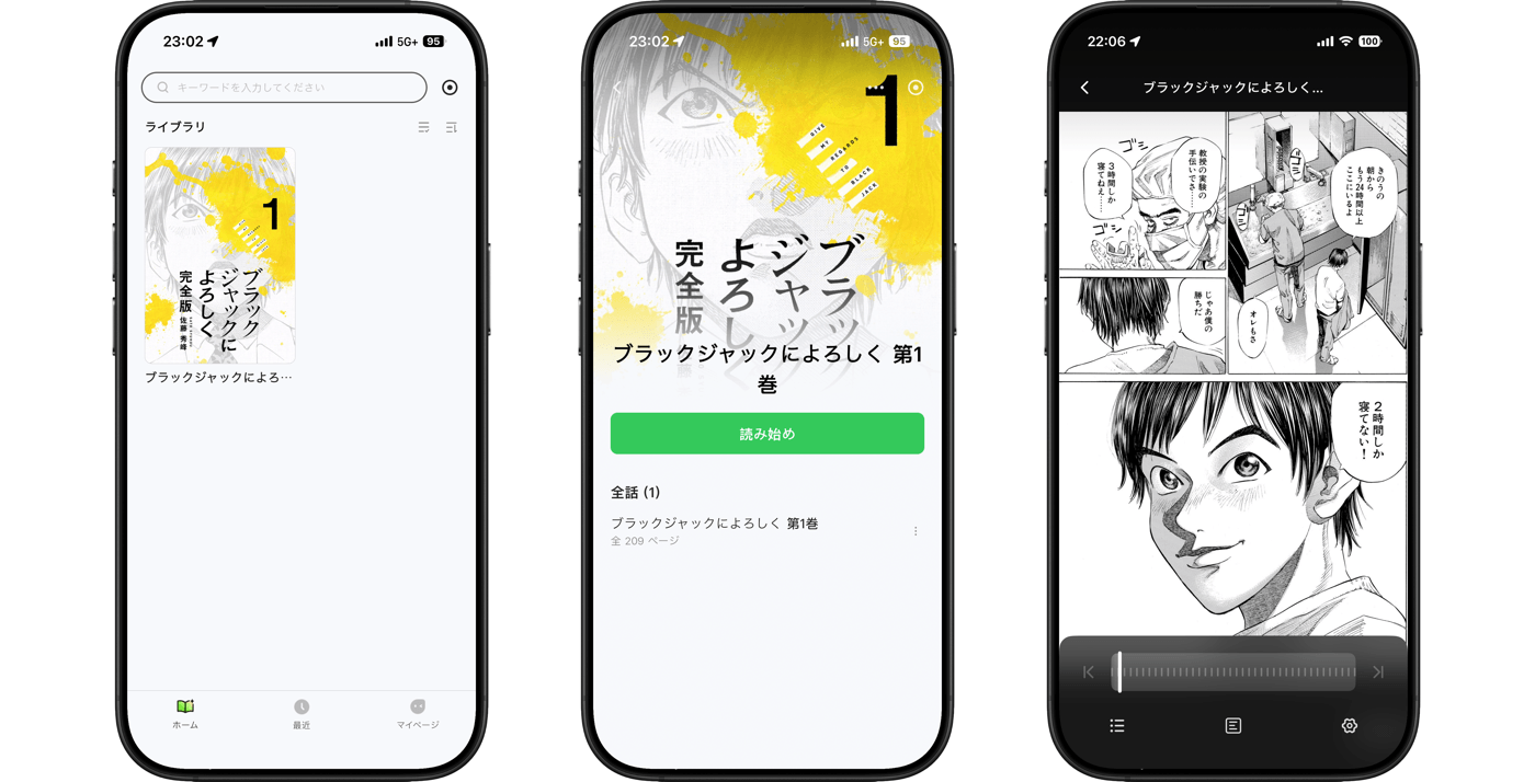 【レビュー】「UGREEN NASync DH4300 Plus」ｰ スマホの写真や動画のバックアップに最適で、簡単・手頃なエントリーNASキット