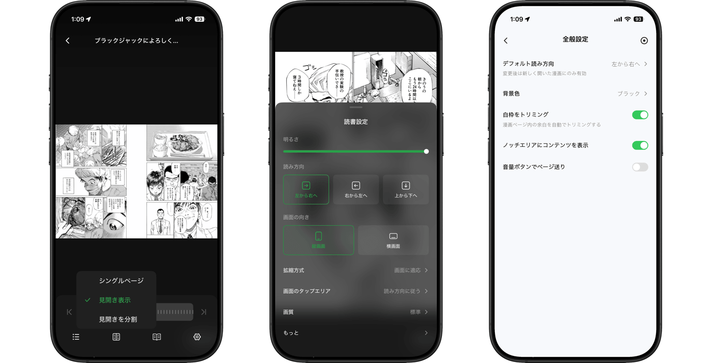 【レビュー】「UGREEN NASync DH4300 Plus」ｰ スマホの写真や動画のバックアップに最適で、簡単・手頃なエントリーNASキット