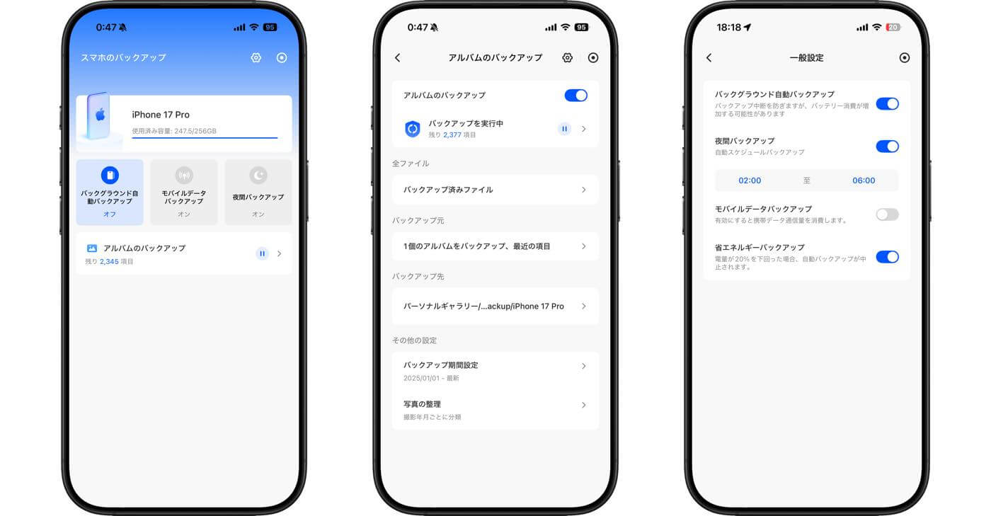 【レビュー】「UGREEN NASync DH4300 Plus」ｰ スマホの写真や動画のバックアップに最適で、簡単・手頃なエントリーNASキット