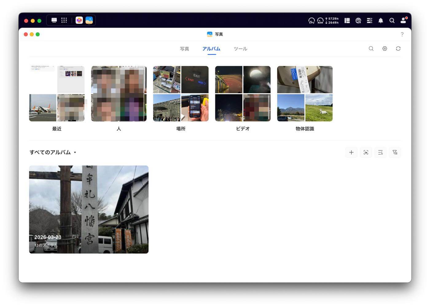 【レビュー】「UGREEN NASync DH4300 Plus」ｰ スマホの写真や動画のバックアップに最適で、簡単・手頃なエントリーNASキット