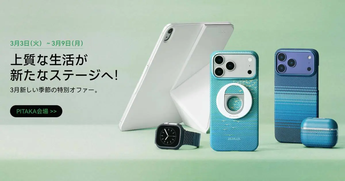 ［PITAKA」Galaxy S23 Ultra ケース アラミド繊維製 S23 series- PITAKA Ultra-Slim Aramid Fiber Cases (MagSafe