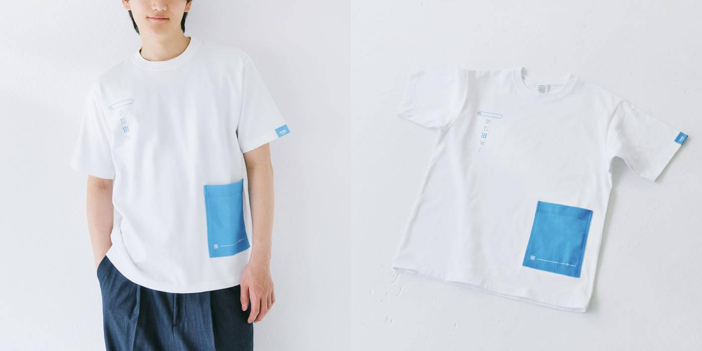 Amazon、｢Kindle｣が持ち運べるオリジナルTシャツが当たるキャンペーン実施中