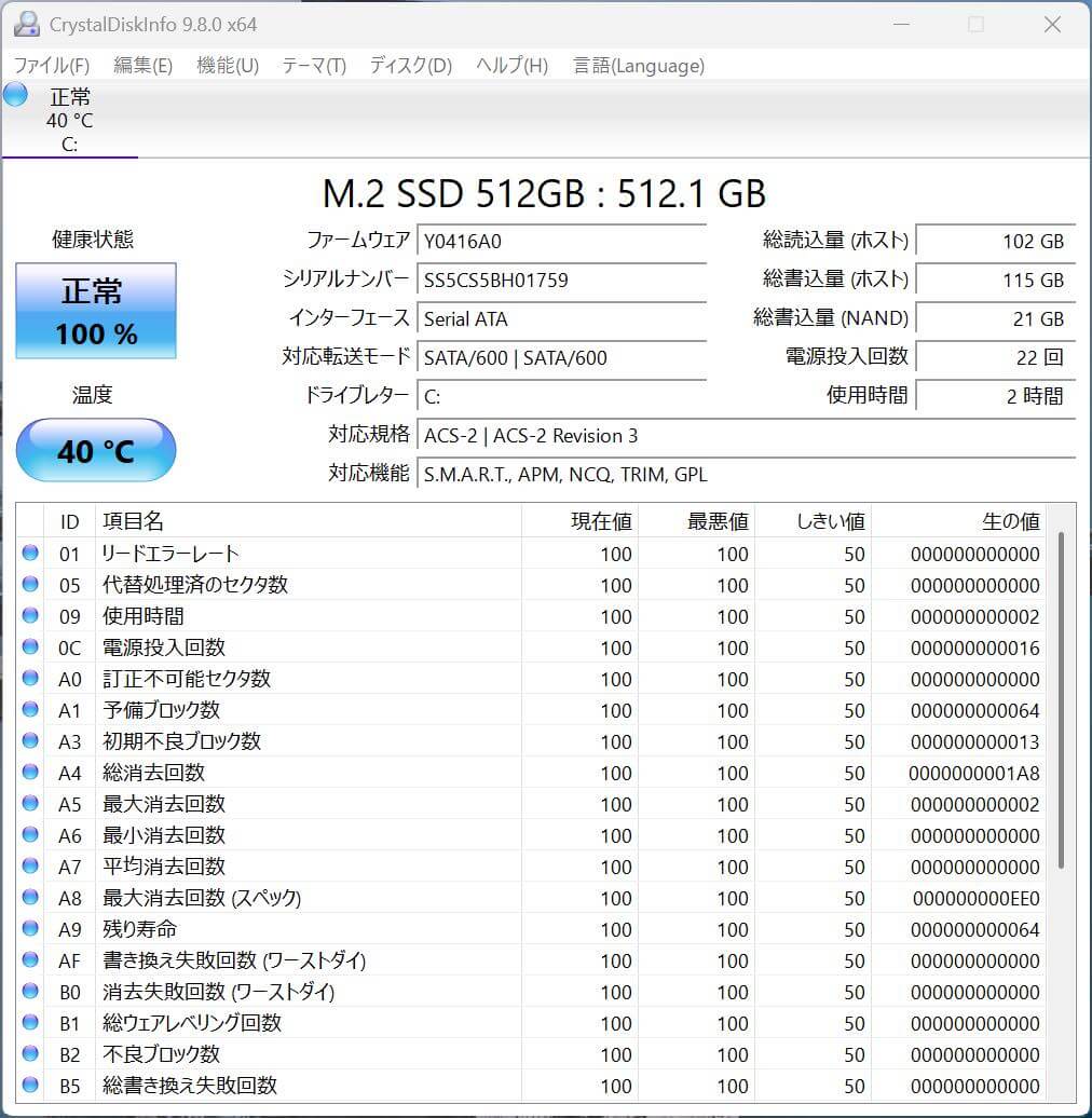 【レビュー】ミニPC ｢NiPoGi E3B｣ のRyzen 5 7430U搭載モデルをチェック