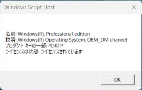 【レビュー】ミニPC ｢NiPoGi E3B｣ のRyzen 5 7430U搭載モデルをチェック