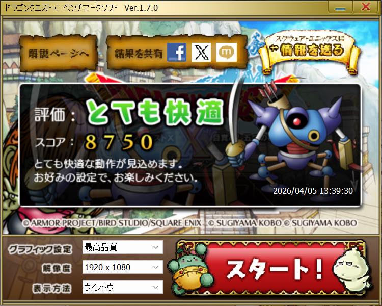 【レビュー】ミニPC ｢NiPoGi E3B｣ のRyzen 5 7430U搭載モデルをチェック