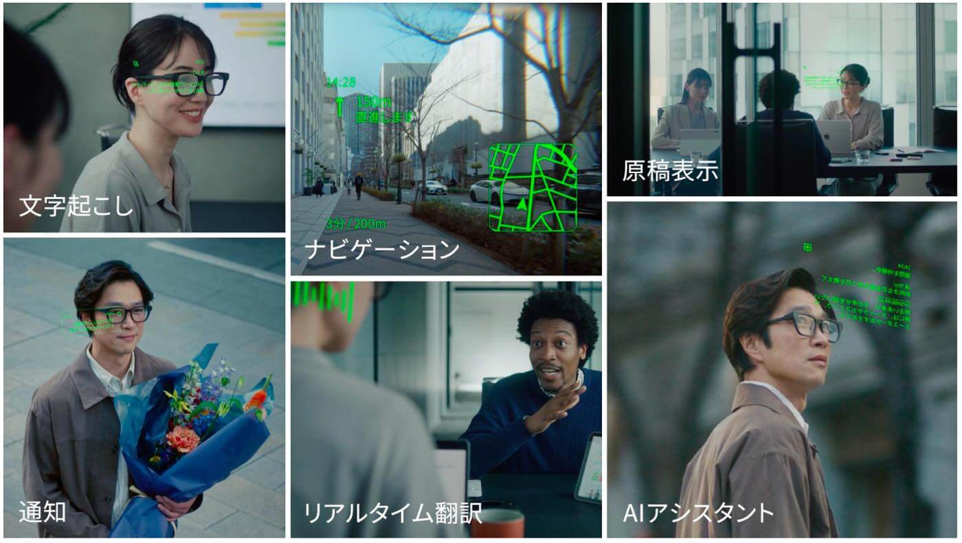 jig.jp、鯖江発のARグラス「SABERA スマート眼鏡」を発表