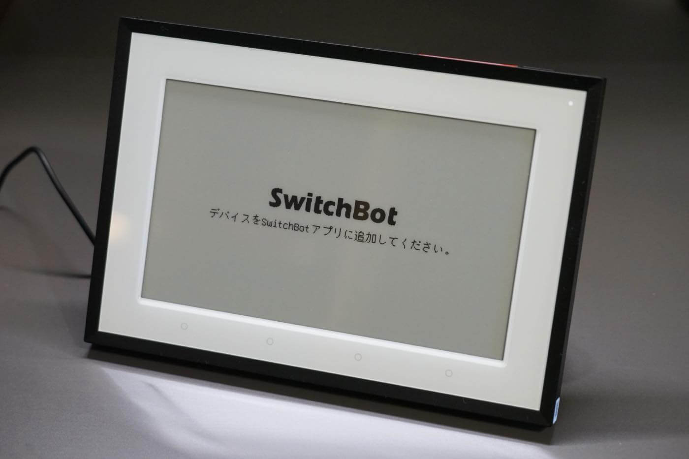 【レビュー】『SwitchBot スマートデイリーステーション』をチェック ｰ 電子ペーパー搭載天気情報端末で｢今日何着る? 傘必要??｣も解決