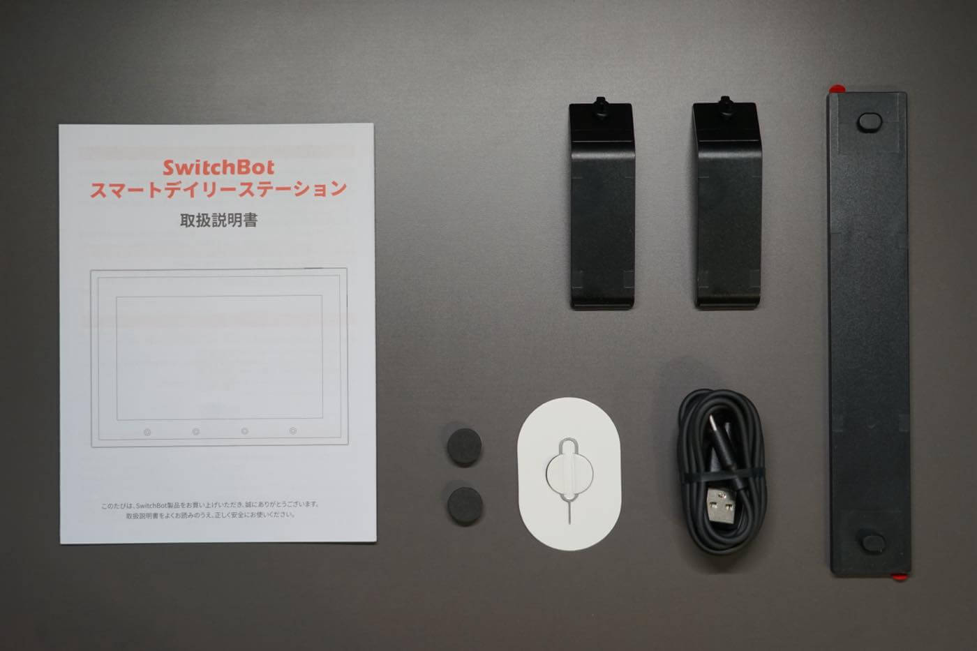 【レビュー】『SwitchBot スマートデイリーステーション』をチェック ｰ 電子ペーパー搭載天気情報端末で｢今日何着る? 傘必要??｣も解決